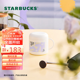 STARBUCKS 星巴克 夏野花丛系列紫色花花不锈钢咖啡冲泡套装便携户外手冲女节日礼物