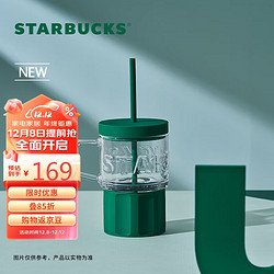 STARBUCKS 星巴克 经典白绿LOGO款玻璃吸管杯水杯学生杯515ml 节日礼物