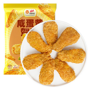 凤祥食品 咸蛋黄秘翅 340g