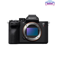 SONY 索尼 Alpha 7R V （A7RM5）全画幅无反相机 单机身