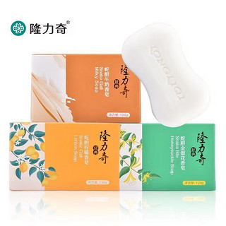 Longrich 隆力奇 蛇胆硫磺皂 120g*3块