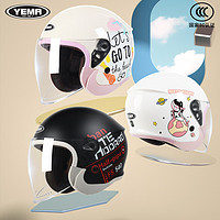 88VIP：YEMA 野马 3C认证电动摩托车头盔男女四季通用款国标冬季电瓶车安全盔帽