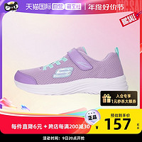 SKECHERS 斯凯奇 童鞋新款缓震运动鞋轻质大童鞋透气休闲鞋302450L