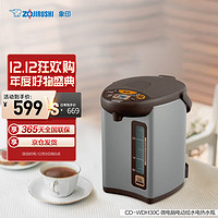 ZOJIRUSHI 象印 ZO JIRUSHI）电热水壶五段控温恒温 CDWDH 灰色3L