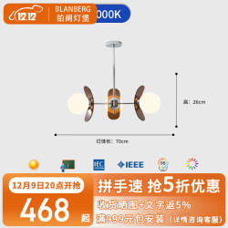铂阑灯堡 中古魔豆吊灯彩色亚克力孟菲斯复古餐厅卧室包豪斯北欧现代客厅灯 护眼3头茶色70cm三色光36W 无规格