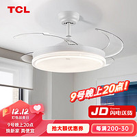 TCL 隐形风扇灯客厅吊灯2023年新款饭厅家用餐厅卧室中山灯具现代简约 36寸-3档-变光-遥控