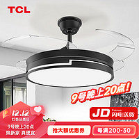 TCL 隐形风扇灯吊扇灯客厅餐厅卧室家用电扇一体带2023年新款吊灯 黑色36寸-3档-变光-遥控