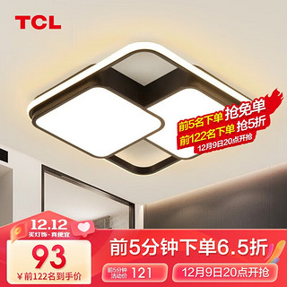 TCL 照明 客厅吸顶灯具套餐led后现代大气简约卧室灯 方正50W三色调光