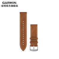 GARMIN 佳明 替换表带原厂配件手表硅胶表