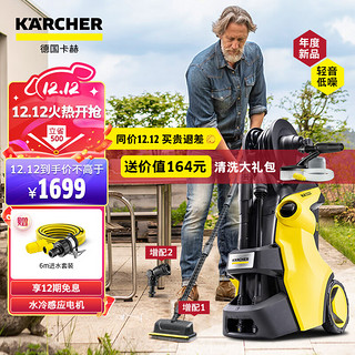 KÄRCHER 卡赫 K4 Premium Silent 电动洗车器