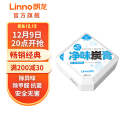 Linno 朗龙 净味炭膏新车除味除甲醛竹炭车内除异味炭包汽车除臭空气清新碳膏 强力除异味-蓝色