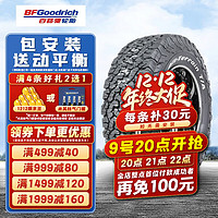 百路驰 轮胎KO2 265/65R17牧马人jeep猛禽撼路者霸道改装