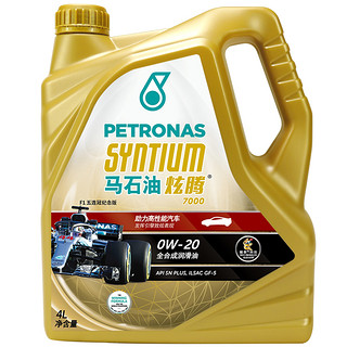 PLUS会员：PETRONAS 马石油 炫腾7000 全合成机油 0W-20 SN PLUS级 4L