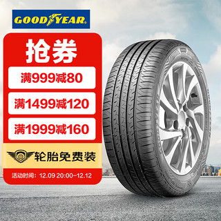 GOOD YEAR 固特异 久乘 Assurance Duraplus 2 轿车轮胎 运动操控型 205/60R16 92V