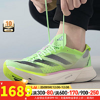 阿迪达斯（adidas）男鞋女鞋 运动鞋子户外缓震耐磨透气训练跑步鞋 IG6445 38码(内长235mm)