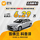  CHEVROLET 雪佛兰 科鲁泽 2022款 320 自动悦享版 蔚车新车汽车　