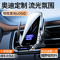 五福金牛 奥迪A4L/A6L/A5/A3/Q3/Q5LQ2Q7Q8专用手机车载支架内装饰用品大全