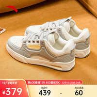 ANTA安踏骜杰丨王一博同款板鞋女鞋潮流厚底休闲运动鞋女12241804 浅沐灰/象牙白-1 38.5