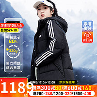 阿迪达斯（adidas）男装女装 23冬季保暖锁温运动服潮流休闲长款羽绒服 黑色/款/长款羽绒服 XL/185/104A