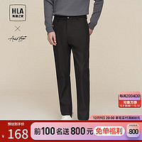海澜之家（HLA）休闲裤男23新轻商务时尚系列修身弹力裤男冬 黑色C3 180/88A
