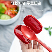 Chang Sin Living 日本进口家用带盖仿珐琅餐勺食品级塑料便携式餐具学生白领上班用