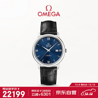 OMEGA 欧米茄 De Ville碟飞系列 39.5毫米自动上链腕表 424.13.40.20.03.001