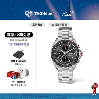 TAG Heuer Formula 1 CAZ2012.BA0876 男士机械腕表 44mm 黑色 不锈钢 银色 精钢