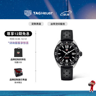 TAG Heuer F1系列 41毫米石英腕表 WAZ1110.FT8023