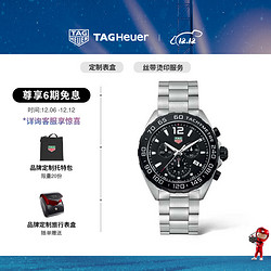 TAG Heuer 泰格豪雅 Formular1系列 CAZ1010.BA0842 男士石英手表