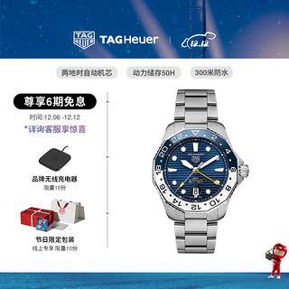 TAG Heuer Aquaracer竞潜系列 43毫米自动上链腕表 WBP2010.BA0632