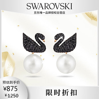 施华洛世奇 Iconic Swan系列 5193949 黑天鹅耳钉