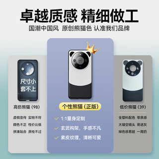 TGVI'S 泰维斯 华为mate60Pro手机壳pro+通用真素皮保护套 色