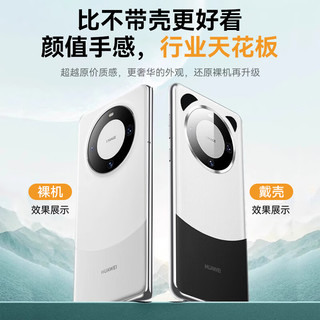 TGVI'S 泰维斯 华为mate60Pro手机壳pro+通用真素皮保护套 色