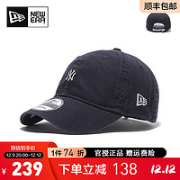 NEW ERA 纽亦华 帽子男女同款920软顶MLB系列NY遮阳帽鸭舌帽棒球帽