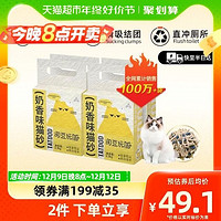 好价汇总：前情预警！宠物年末巨量补贴，京东京造猫粮最高直降60元！
