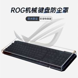 AOGUZHE 奥古者 华硕rog玩家国度耀光2幻键盘防尘罩亚克力壳保护膜