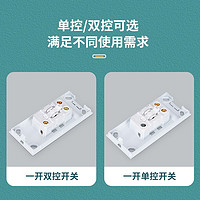 fdd 国际电工 明装单控按钮开关控制电源小型带灯面板220v伏床头单线