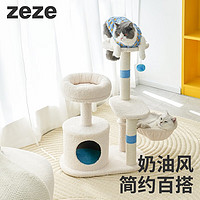 京东百亿补贴：zeze 奶油风猫爬架