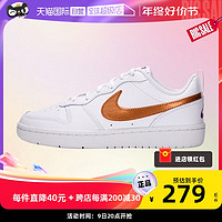 NIKE 耐克 大童鞋复古金标板鞋运动小白鞋轻便休闲鞋DQ5979