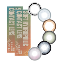 Masklie 美瞳年抛 2片