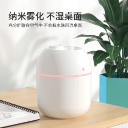 BEHOO 倍呵 加湿器 卧室迷你家用办公室桌面车载低噪上加水小型usb空气加湿器 水滴白色插电款