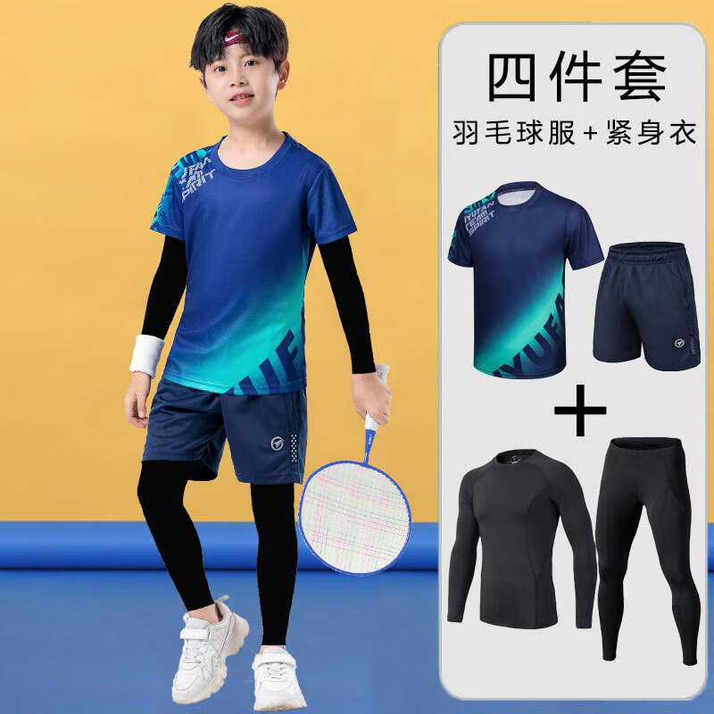 蝴蝶球儿童羽毛球服套装速干运动训练服比赛服秋冬季网球乒乓球衣服 182上青+AK109上青（四件套） XS码身高120-130cm30-40斤