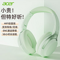 acer 宏碁 OHR205 头戴式无线蓝牙耳机 游戏音乐运动长续航降噪耳机 苹果华为小米手机通用 绿色