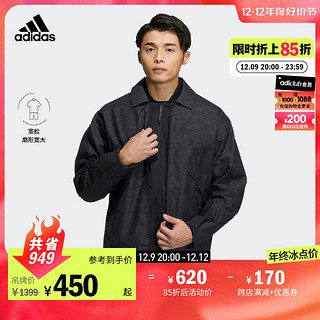 adidas 阿迪达斯 官方轻运动武极系列男装休闲时尚宽松夹克外套