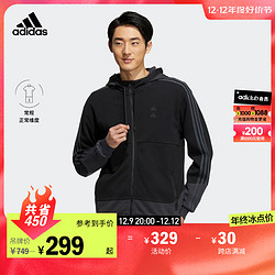 adidas 阿迪达斯 官方轻运动男装休闲舒适连帽夹克外套IA6966