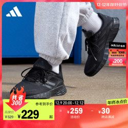 adidas 阿迪达斯 DURAMO系列 Duramo SL 男子跑鞋 GV7124