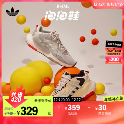 adidas 阿迪达斯 三叶草「泡泡鞋」HI-TAIL 男女运动跑鞋