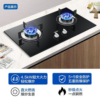 Haier 海尔 JZY-Q2BE2 燃气灶液化气 大火瞬燃