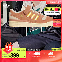 adidas 阿迪达斯 官方三叶草FORUM 84 LOW男女休闲篮球运动板鞋