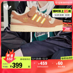 adidas 阿迪达斯 官方三叶草FORUM 84 LOW男女休闲篮球运动板鞋